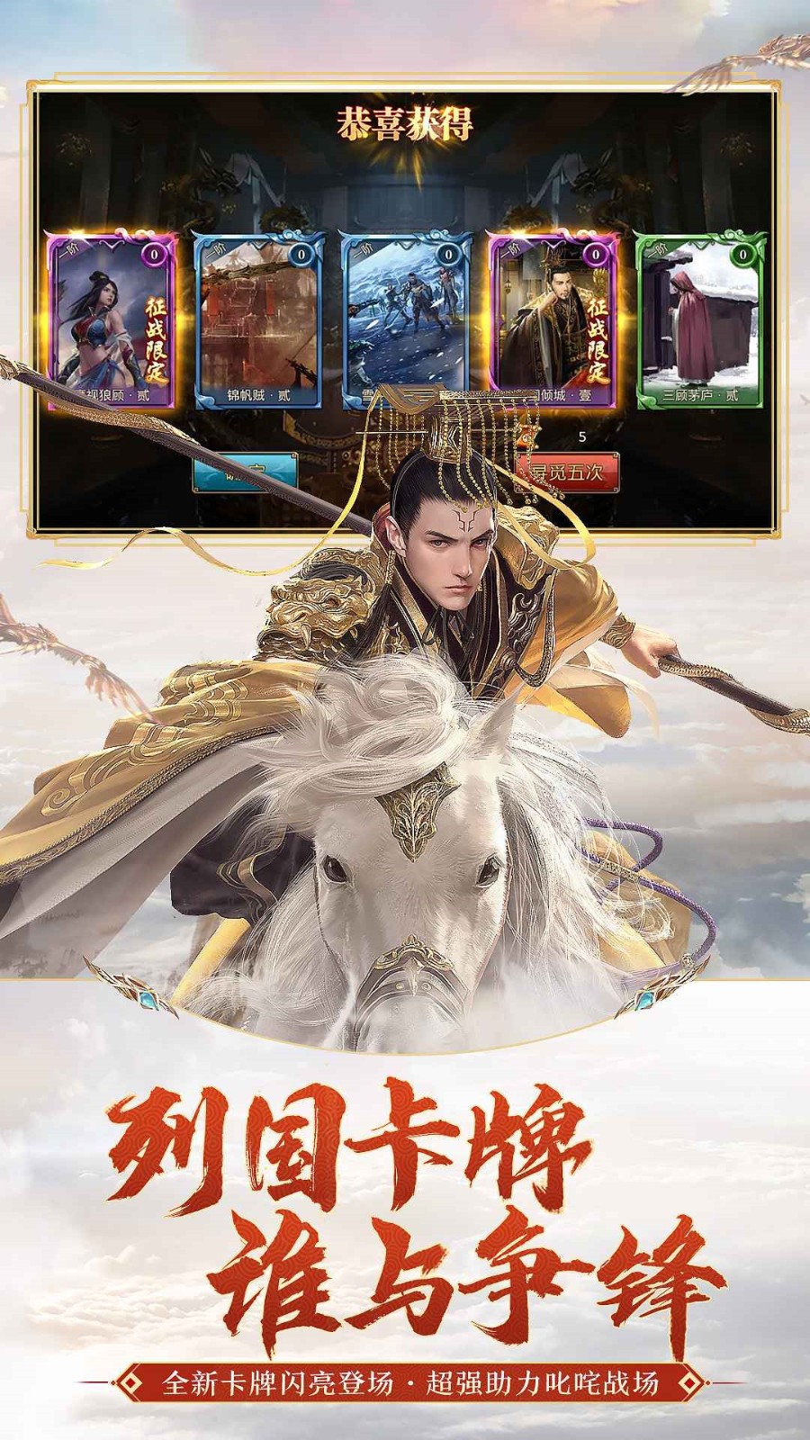 御龙在天经典版官方版下载