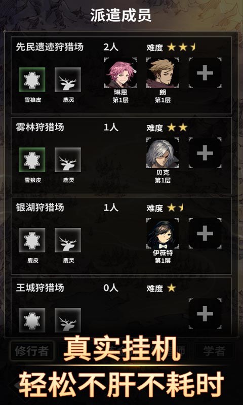 不朽家族内置修改器下载