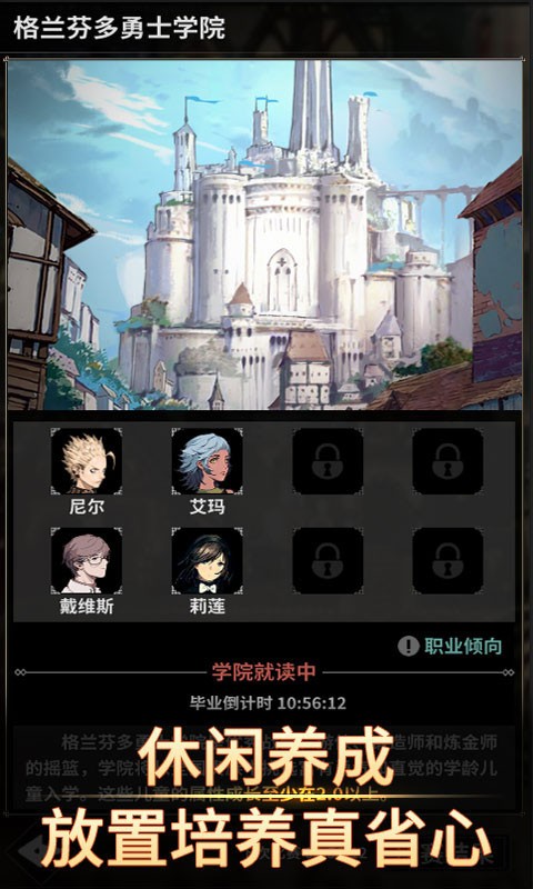 不朽家族内置修改器下载