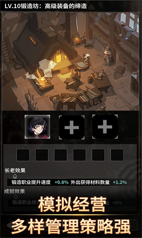 不朽家族内置修改器下载