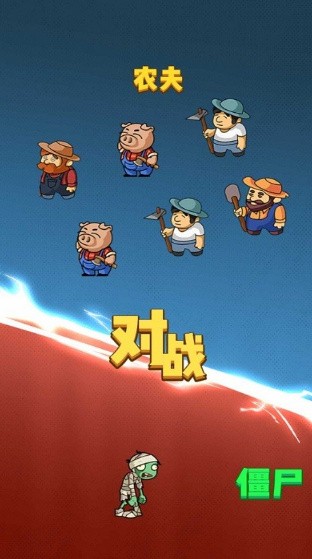 躺平植物战僵尸免广告最新版下载