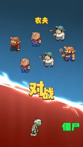 躺平植物战僵尸免广告最新版下载