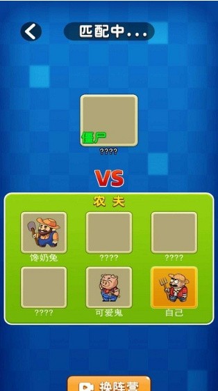 躺平植物战僵尸免广告最新版下载