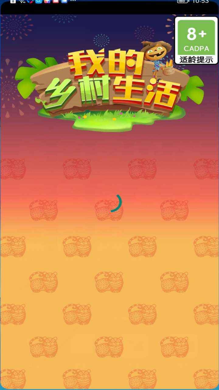 我的乡村日常生活汉化版下载