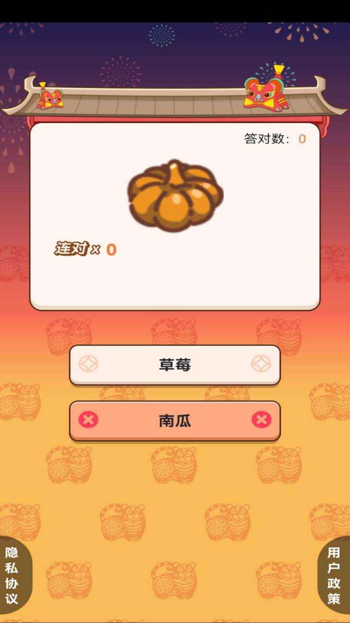 我的乡村日常生活汉化版下载