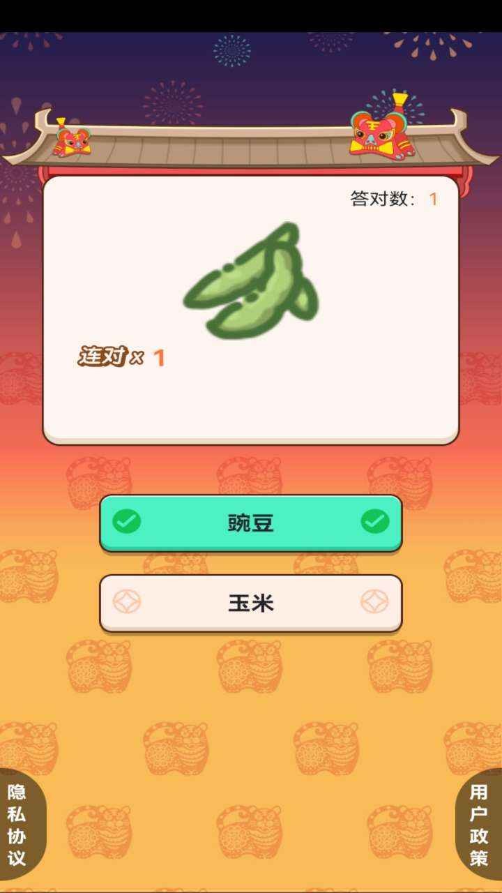 我的乡村日常生活汉化版下载