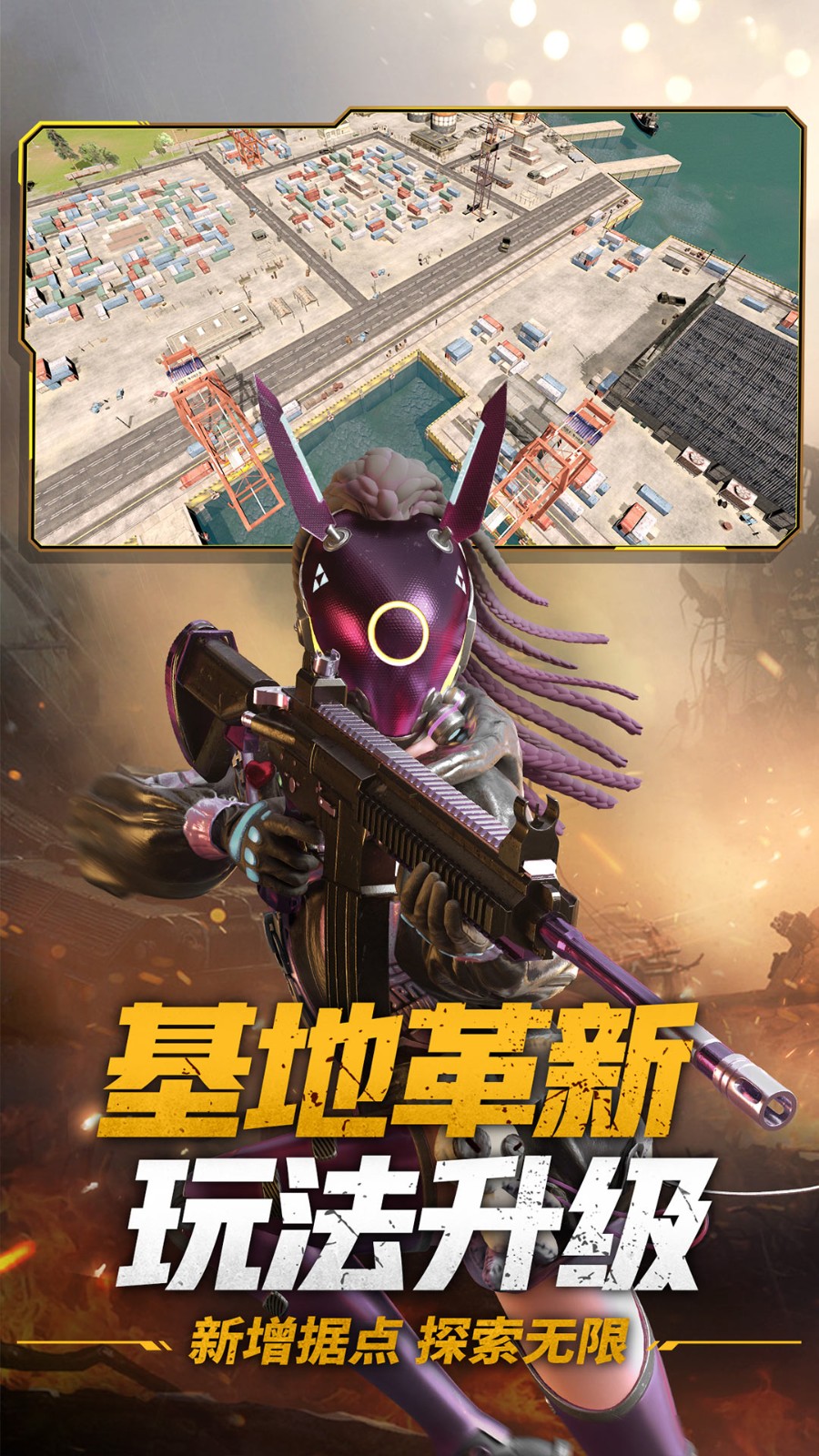 王牌战争破解版无限内购无限资源