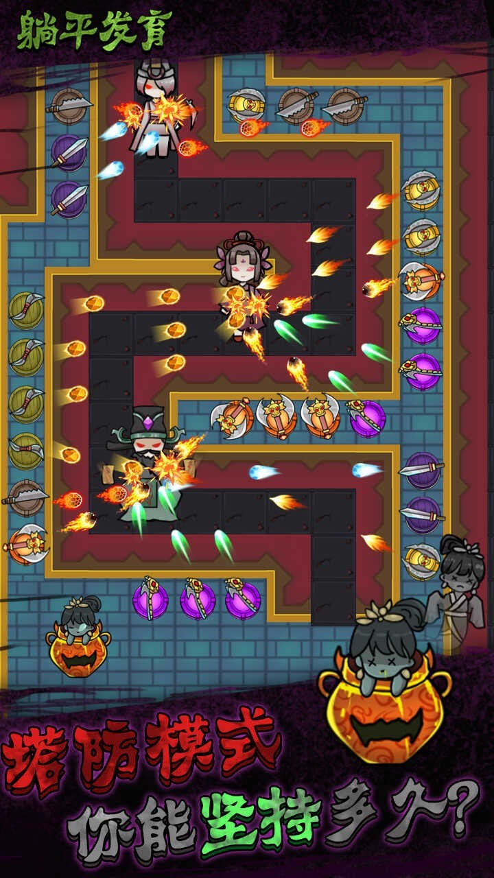 躺平发育猎梦者版无限金币下载