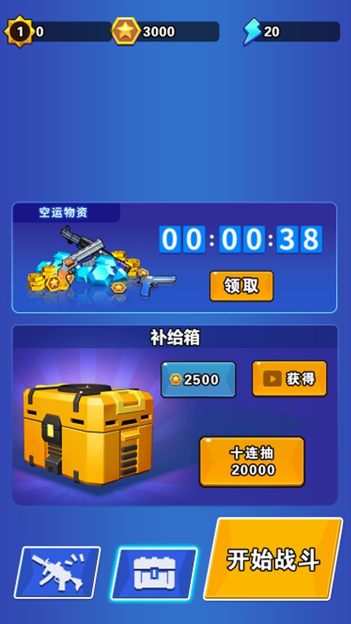 僵尸生存大战联机版中文下载