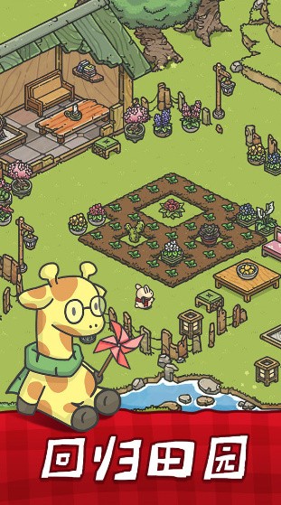 月兔奥德赛国际版下载