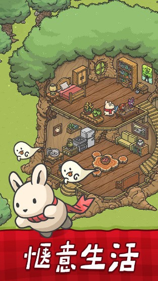 月兔奥德赛国际版下载