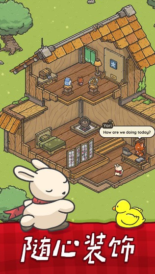 月兔奥德赛国际版下载