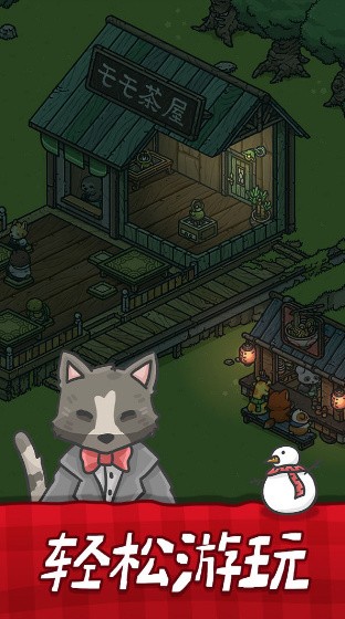 月兔奥德赛国际版下载