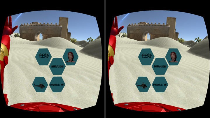 钢铁侠模拟器中文手机版下载