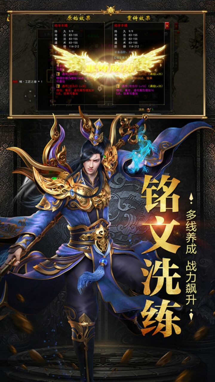 烈焰横空送10000真充