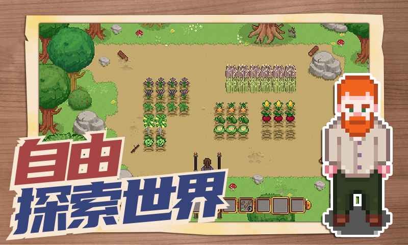 旅者之憩破解版内置菜单