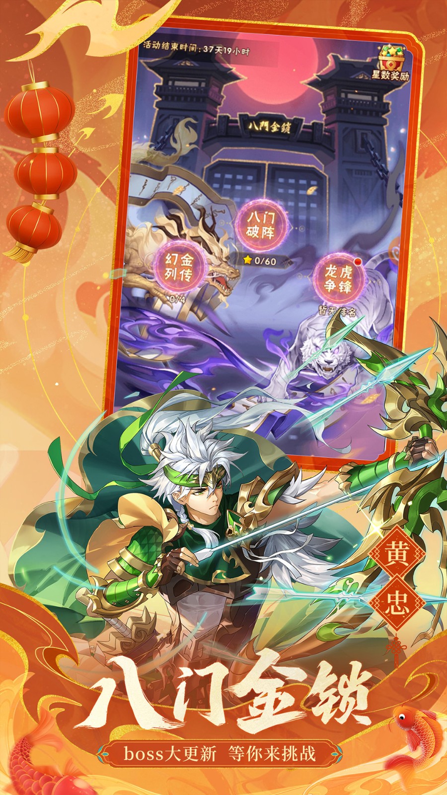 少年三国志单机版下载