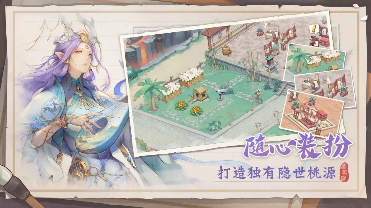 铸剑阁手游下载