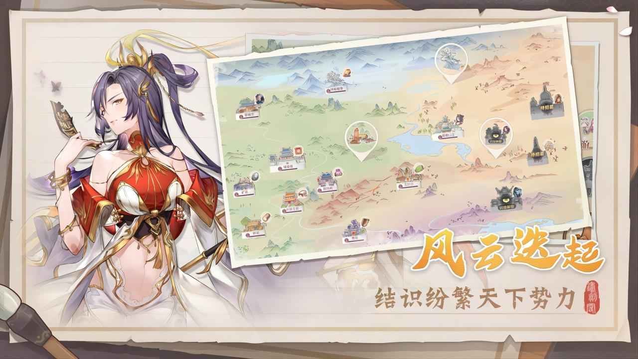 铸剑阁手游下载