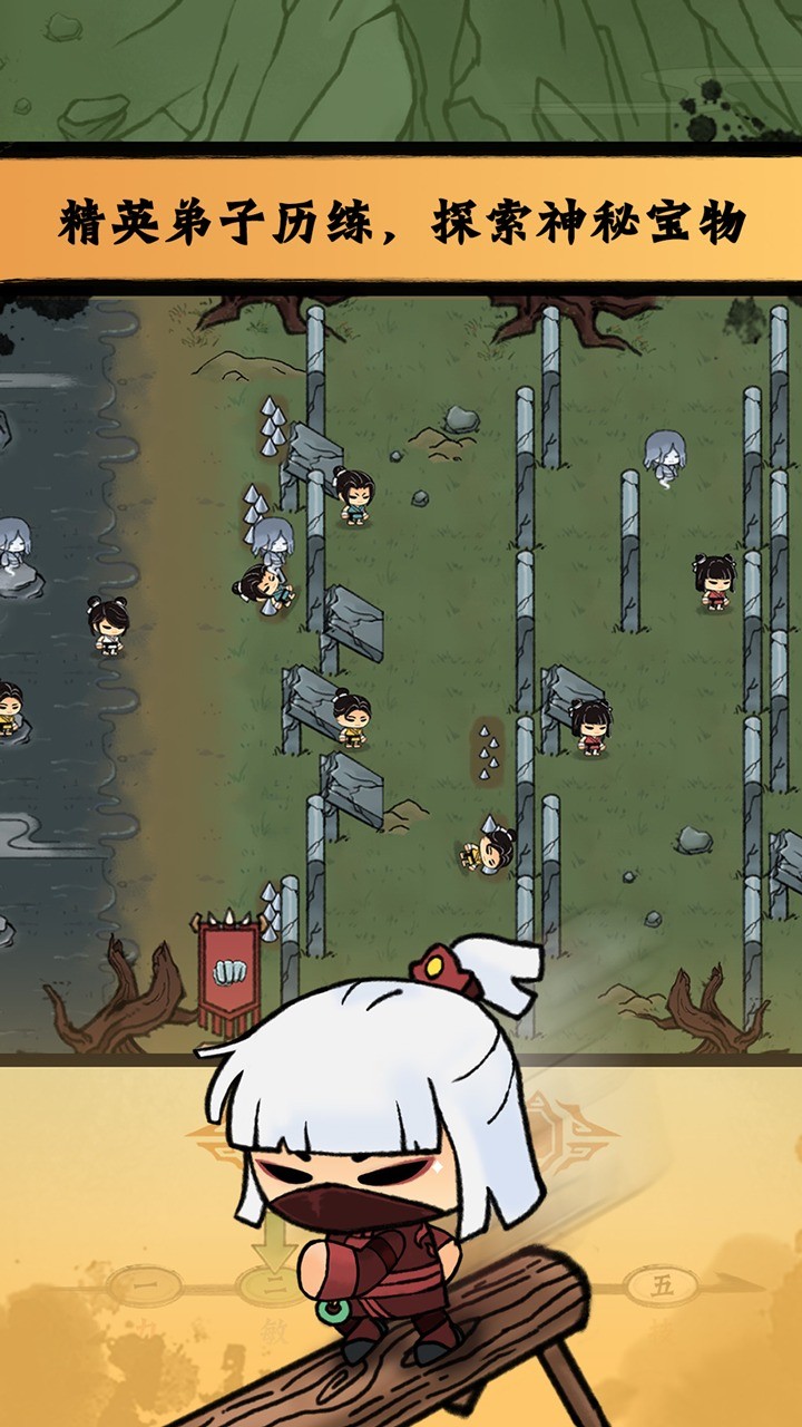 小小武馆最新版下载