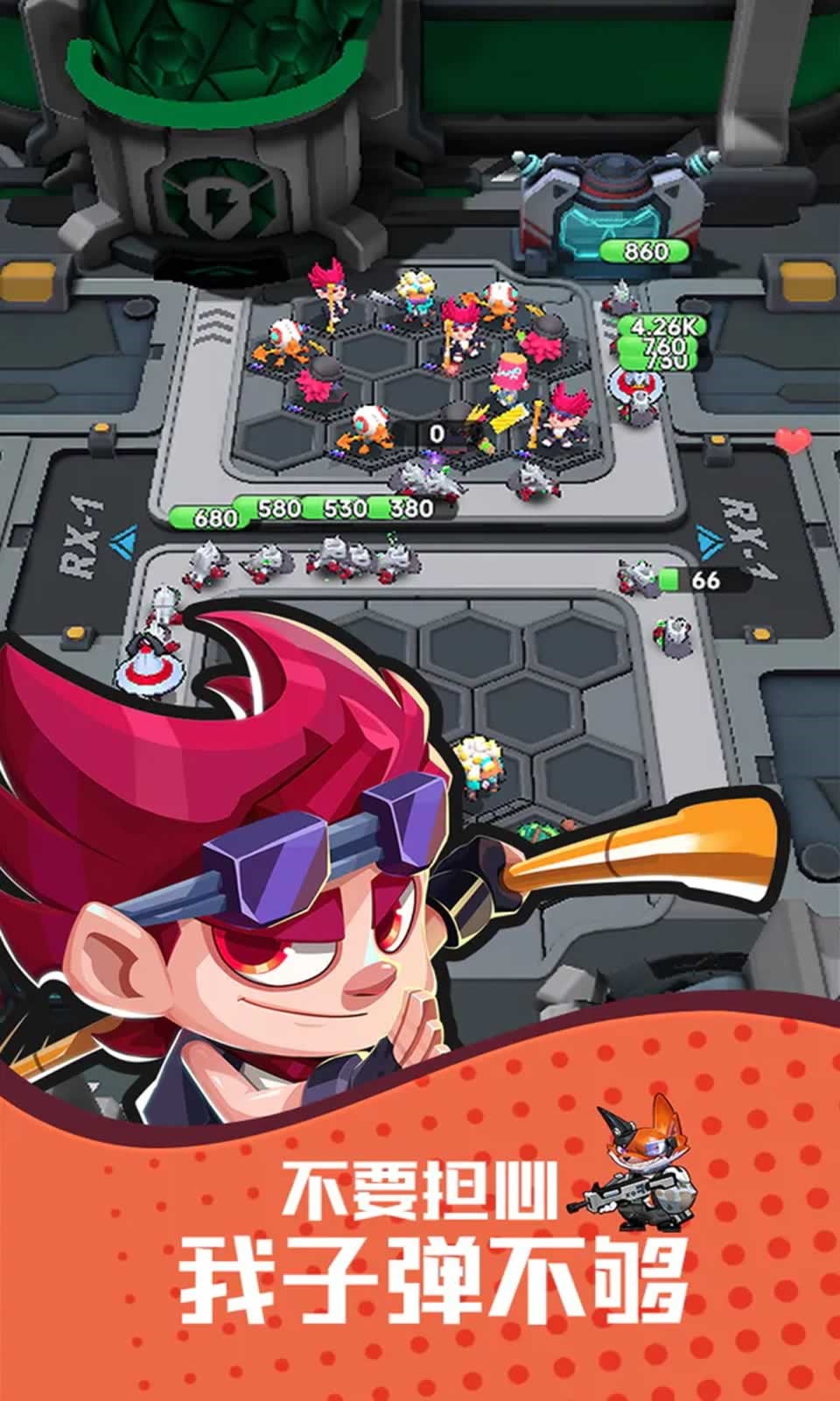 怪咖怪咖勇士们的保卫战争下载手机版士们的保卫战争下载手机版