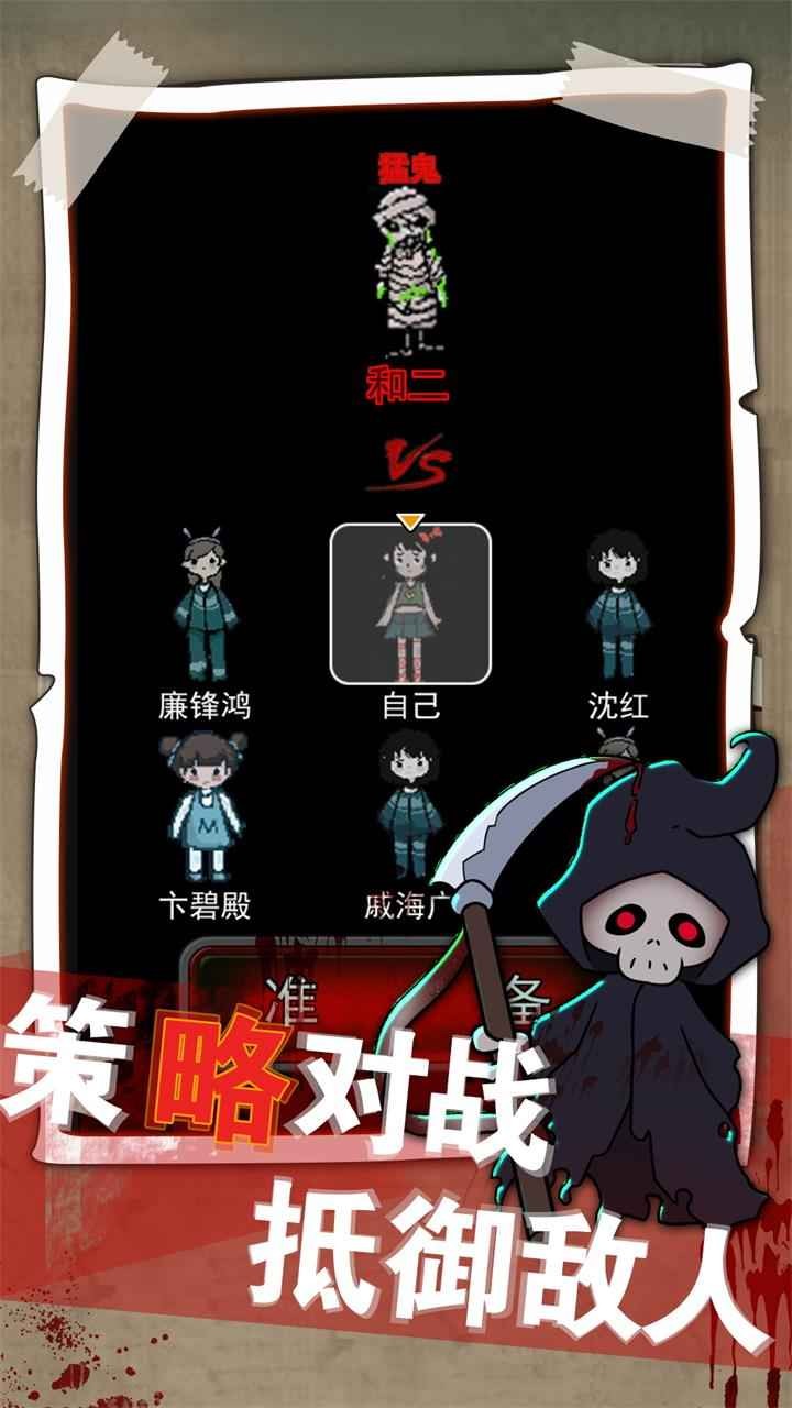 梦境发育破解版免广告