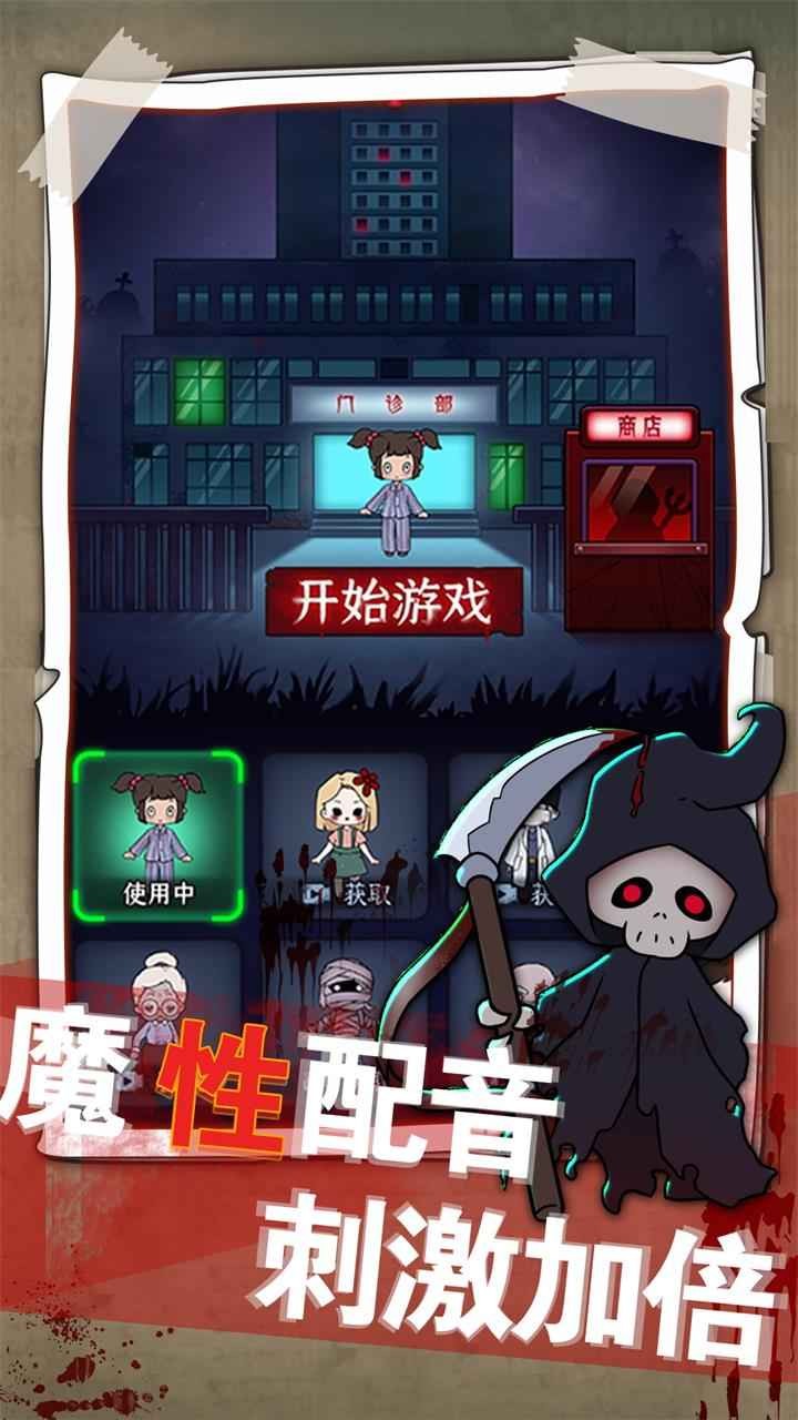 梦境发育破解版免广告