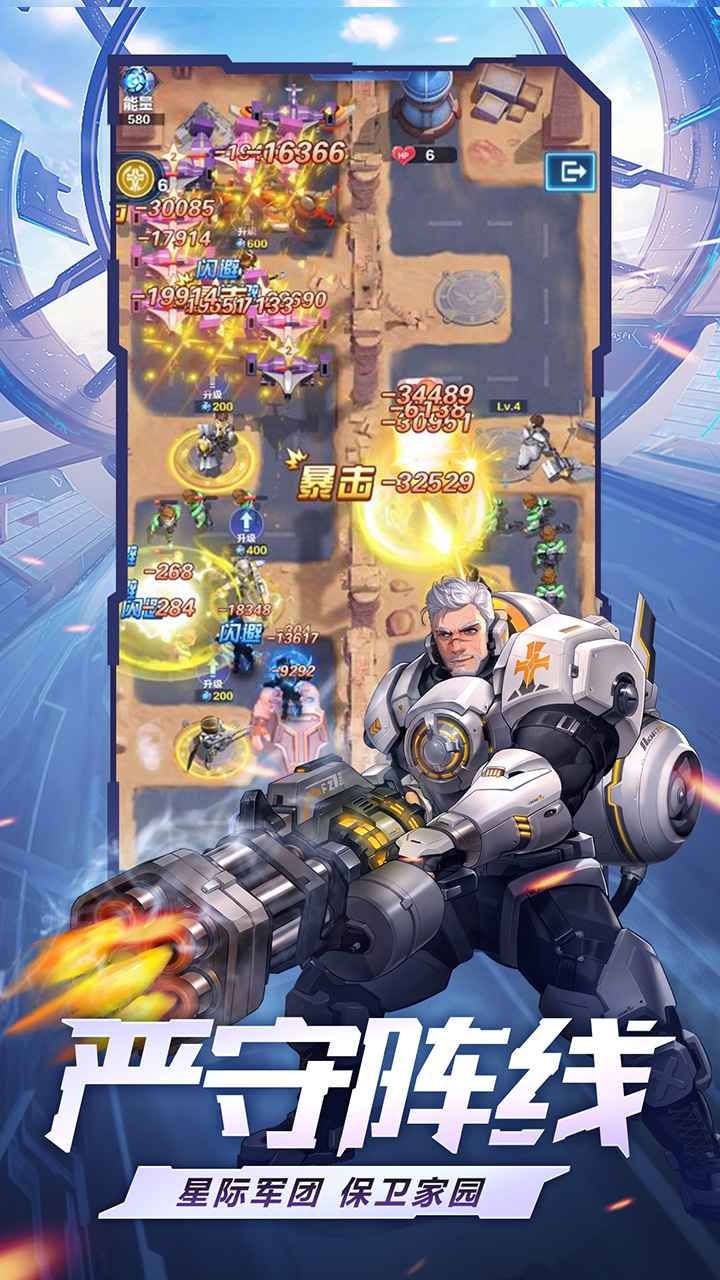 荣耀战争破解版无限资源