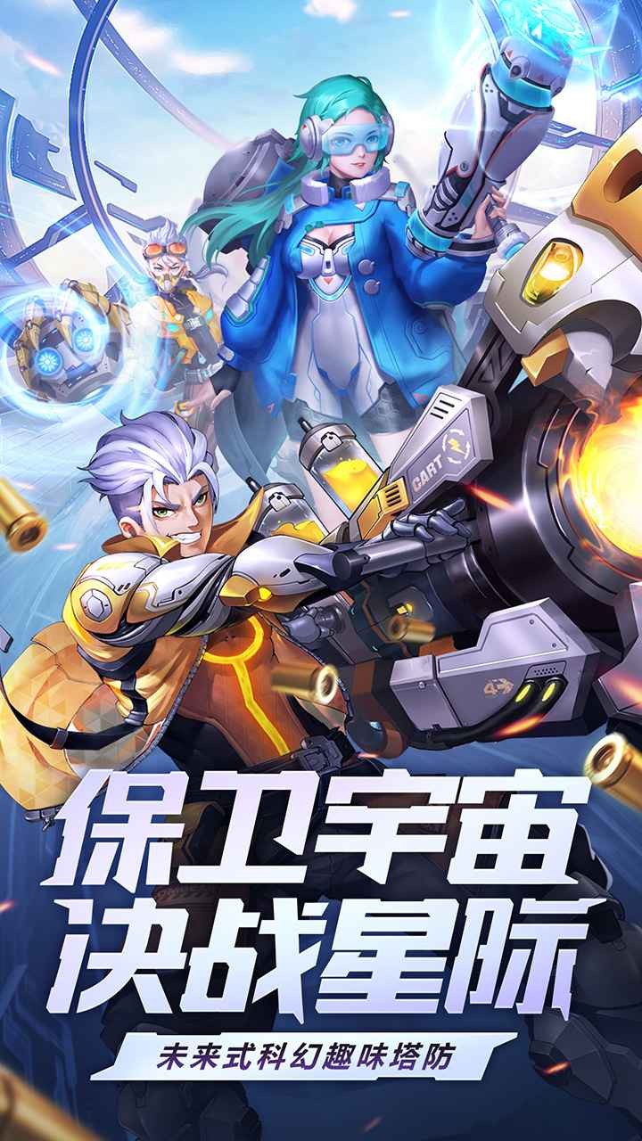 荣耀战争破解版无限资源