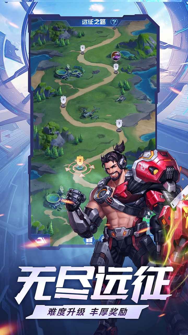 荣耀战争破解版无限资源