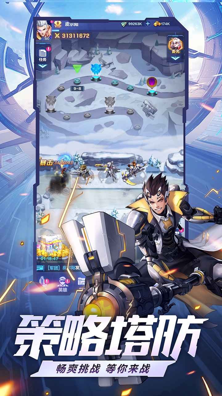 荣耀战争破解版无限资源