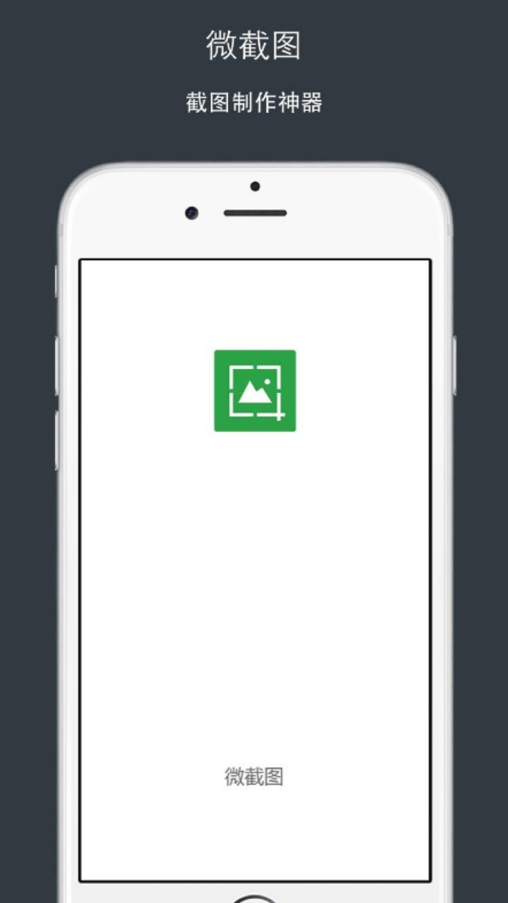 微信对话生成器无水印