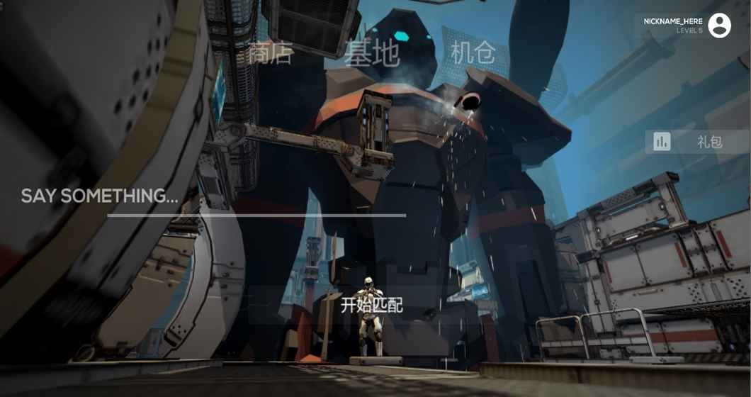 机甲战地手机版下载