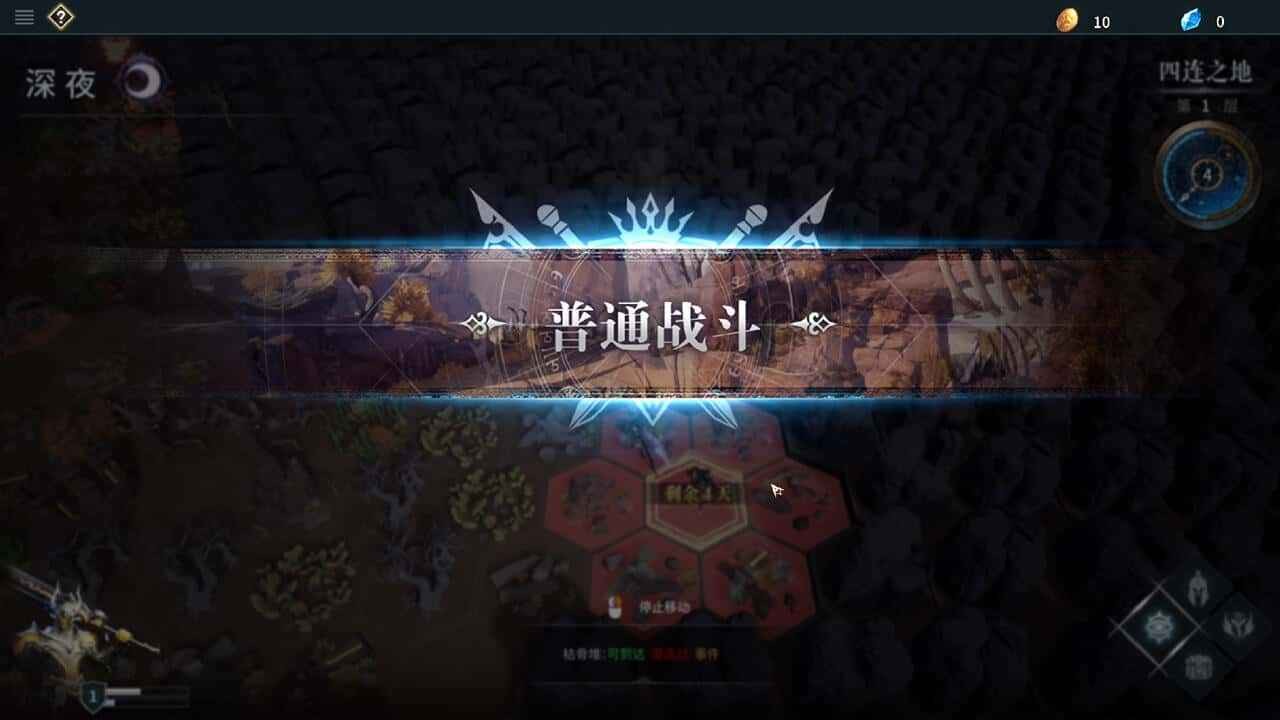 沃瑞尔荒境安卓版下载