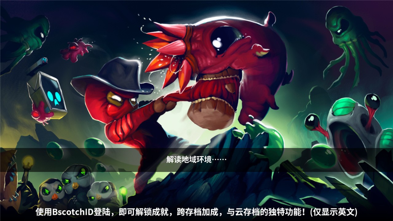 崩溃大陆2中文下载