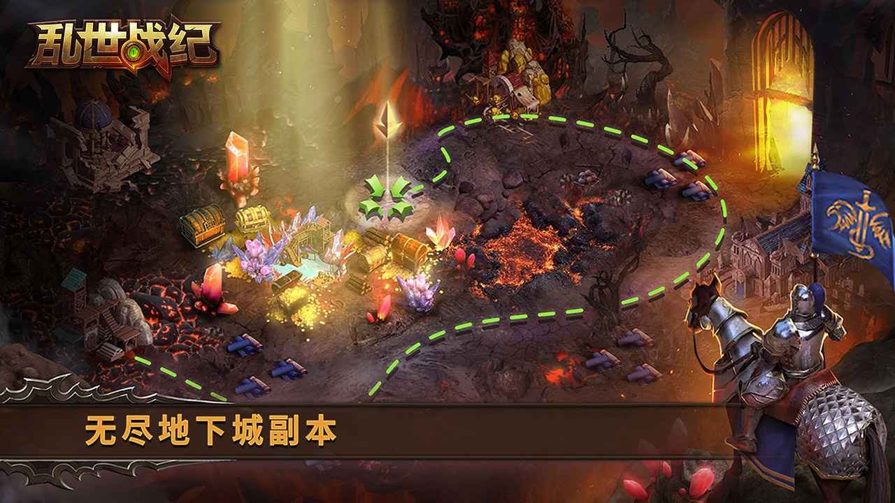 乱世战纪破解版内置菜单