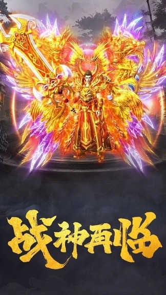 上线送百万年魂环传奇