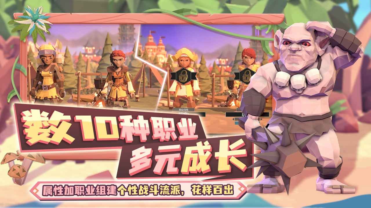 为了吾王下载手机