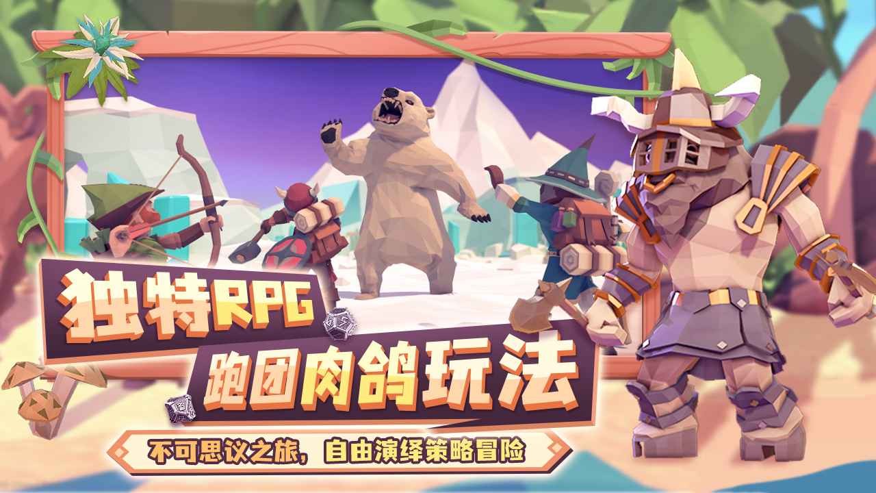 为了吾王下载手机