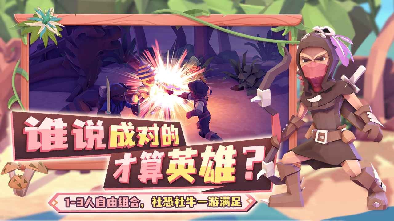 为了吾王下载手机