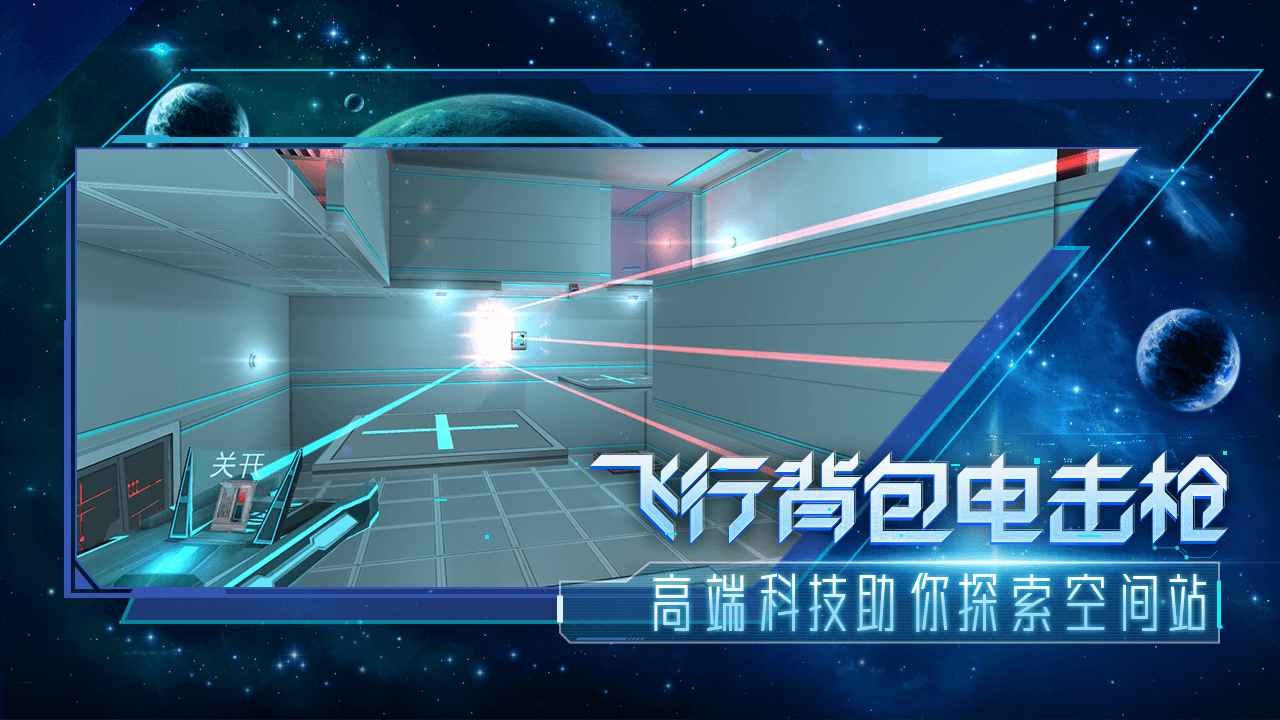 分形空间破解版无限金币