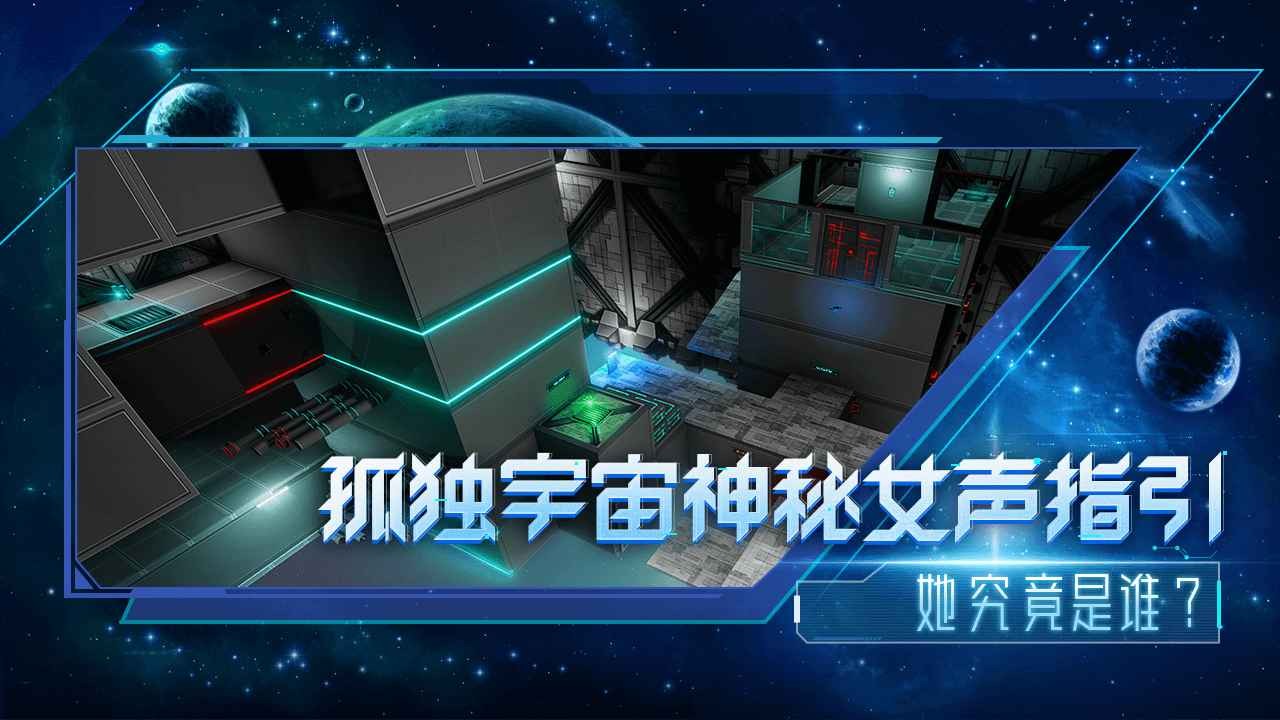 分形空间破解版无限金币