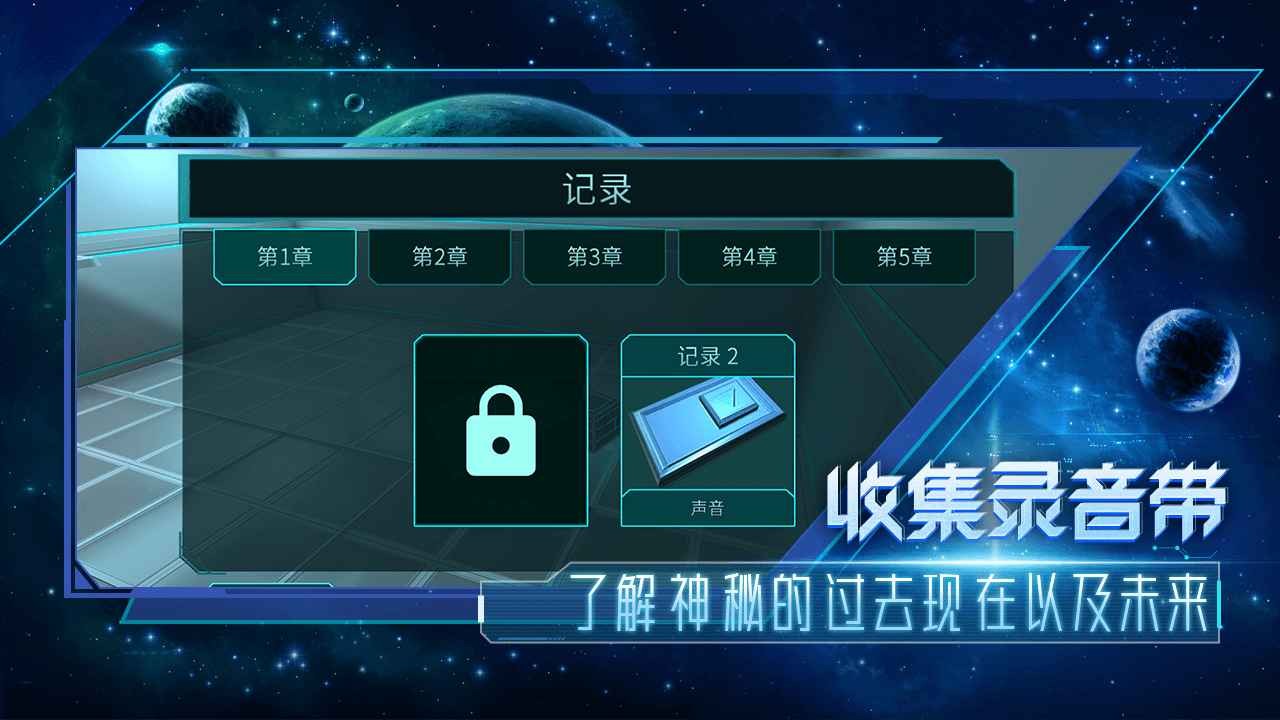 分形空间破解版无限金币