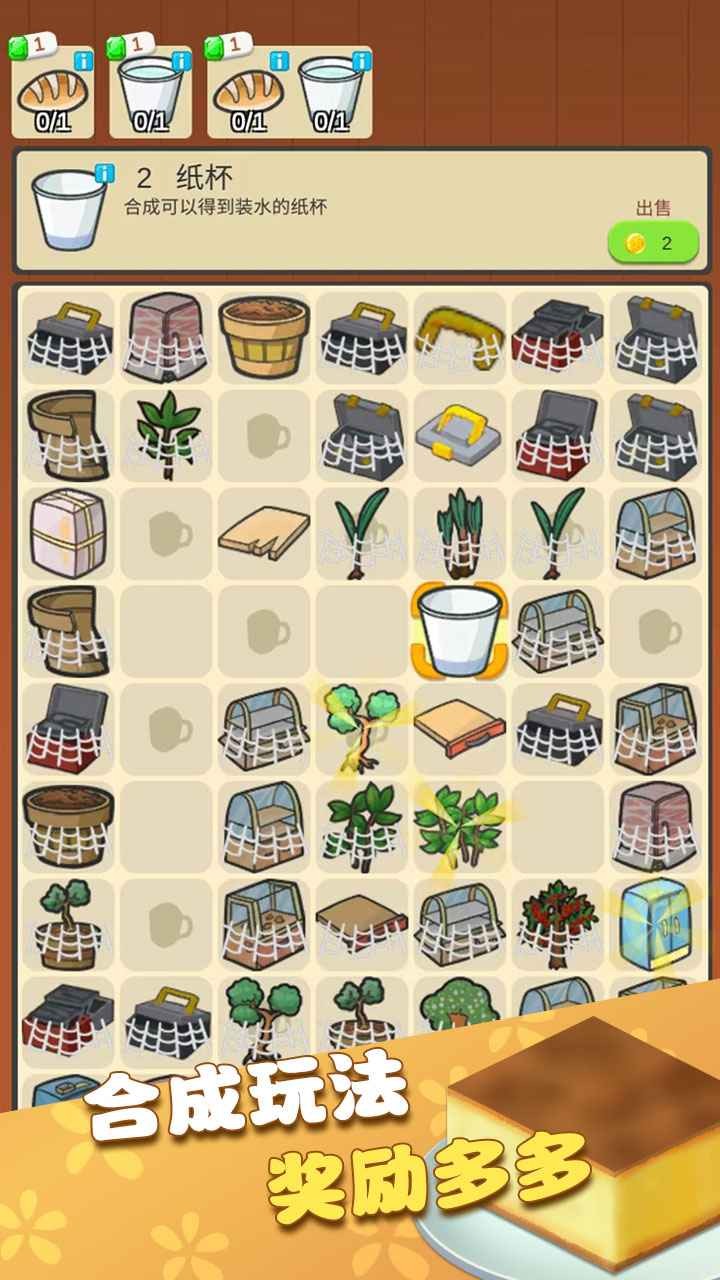 我的甜品店破解版免广告