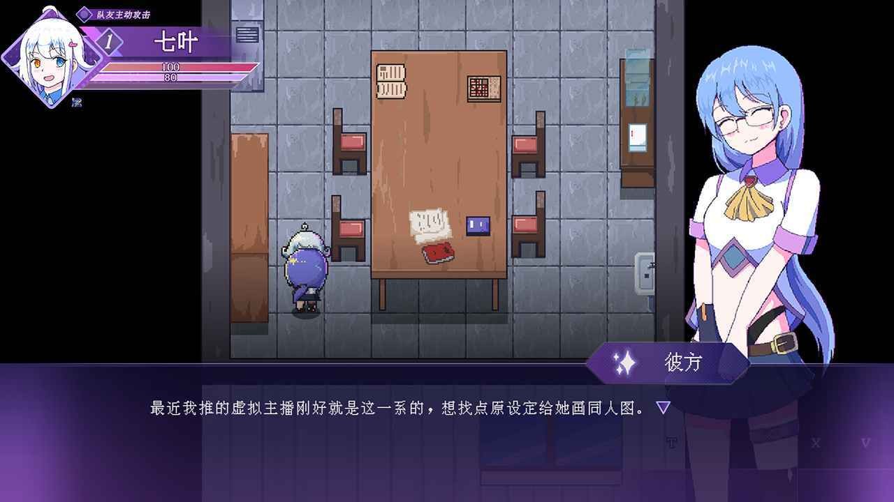 天狼星奇谭手游下载