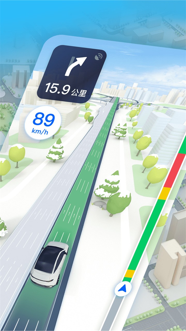 腾讯地图北斗导航下载安装官方版