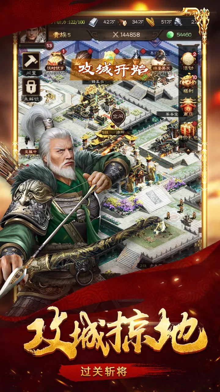 布武天下手游下载