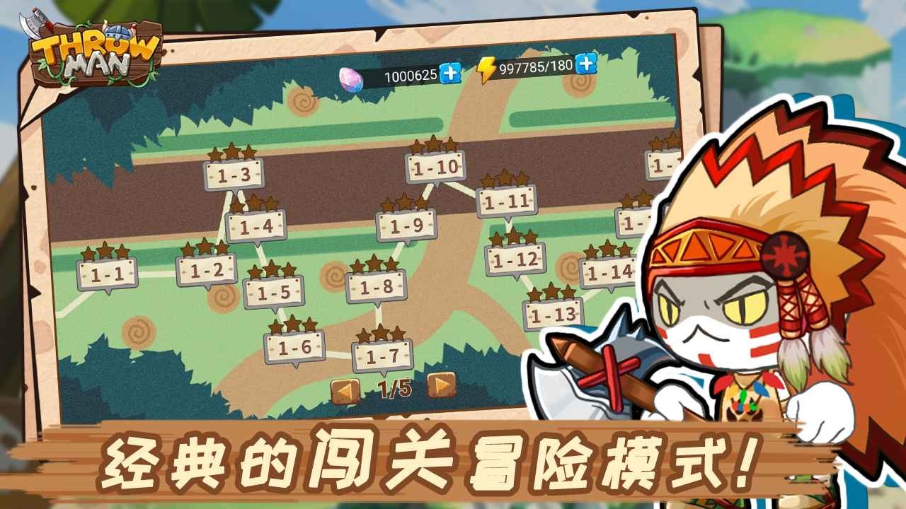 比丢小子手游下载