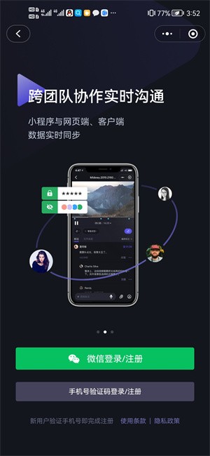 分秒帧手机app下载