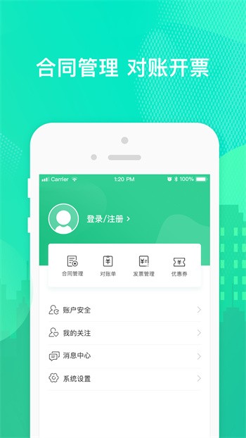 乐享住app官方下载